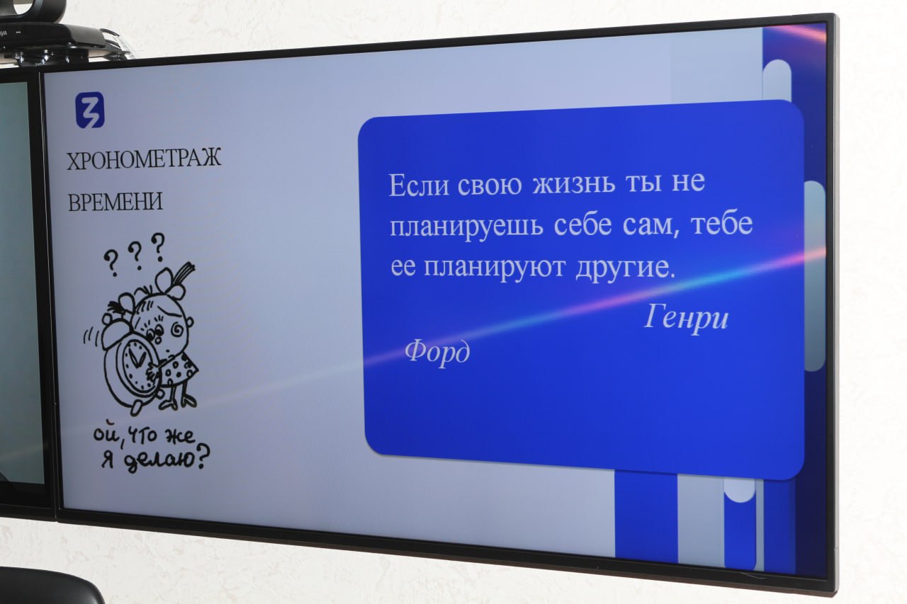 . В прокуратуре области состоялось информационно-просветительское мероприятие На прошедшей неделе в прокуратуре области для работников проведено информационно-просветительское мероприятие от Российского общества «Знание» . В прокуратуре области состоялось информационно-просветительское мероприятие На прошедшей неделе в прокуратуре области для работников проведено информационно-просветительское мероприятие от Российского общества «Знание»