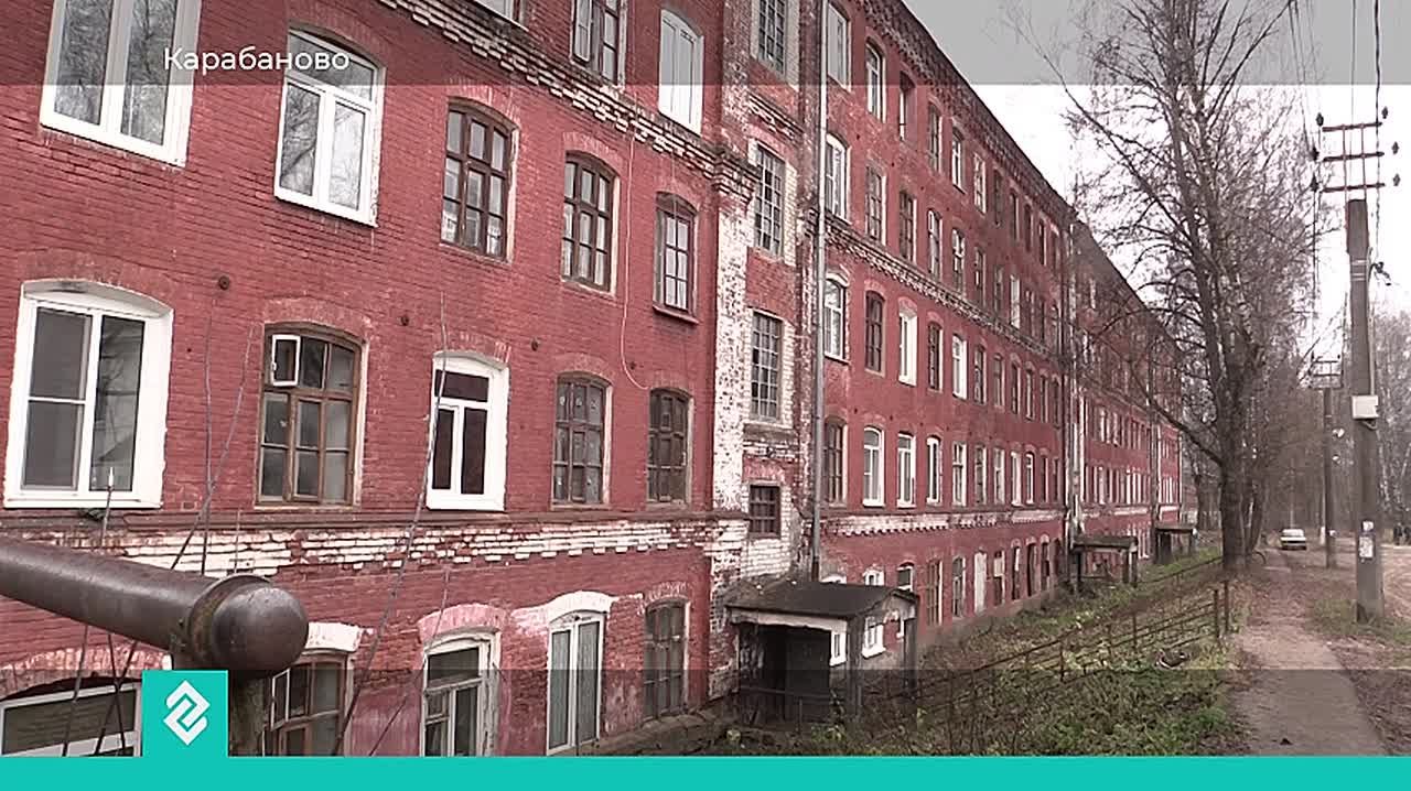 В Карабаново суд обязал местную администрацию снести аварийный дом