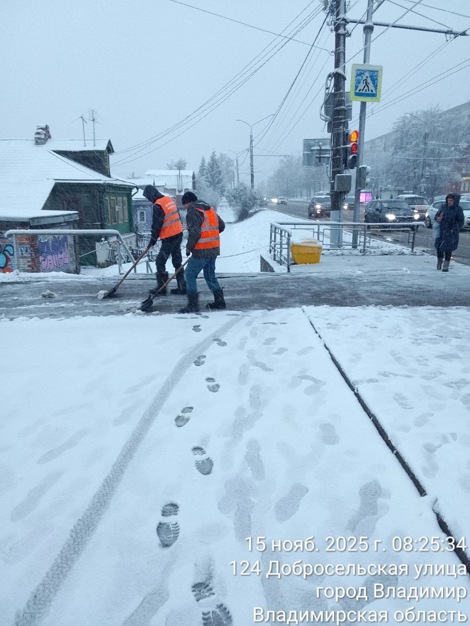 Во Владимире выпал первый снег! Во Владимире выпал первый снег!