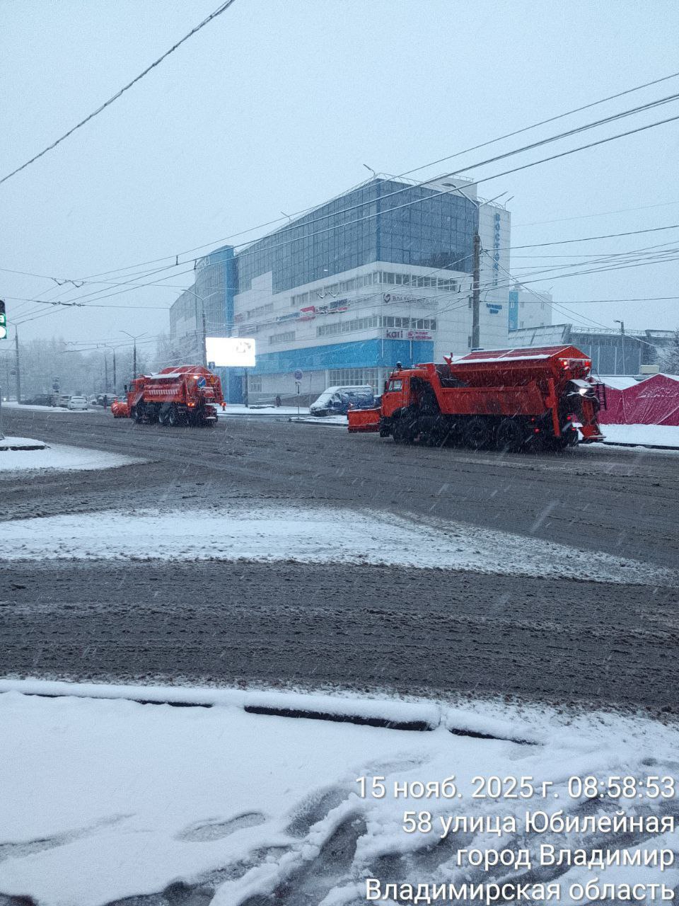 Во Владимире выпал первый снег! Во Владимире выпал первый снег!