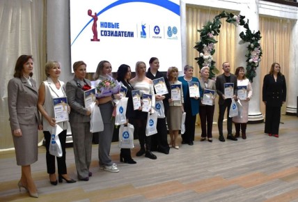 Елена Фомина: Всероссийский конкурс народного признания атомных городов «Новые созидатели-2025»