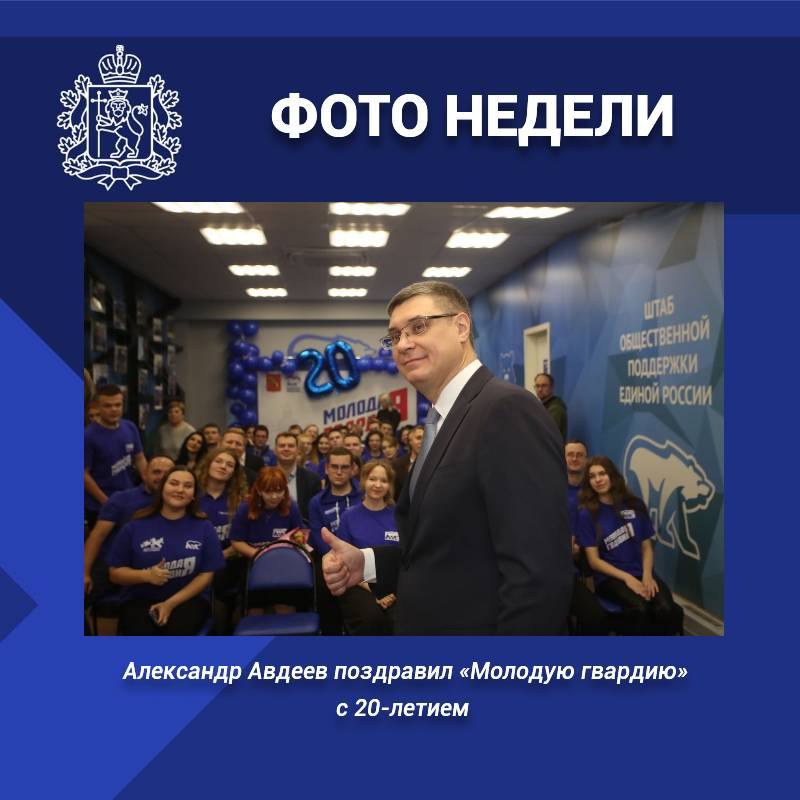 ИТОГИ РАБОТЫ ПРАВИТЕЛЬСТВА ОБЛАСТИ: ГЛАВНОЕ ЗА НЕДЕЛЮ ИТОГИ РАБОТЫ ПРАВИТЕЛЬСТВА ОБЛАСТИ: ГЛАВНОЕ ЗА НЕДЕЛЮ