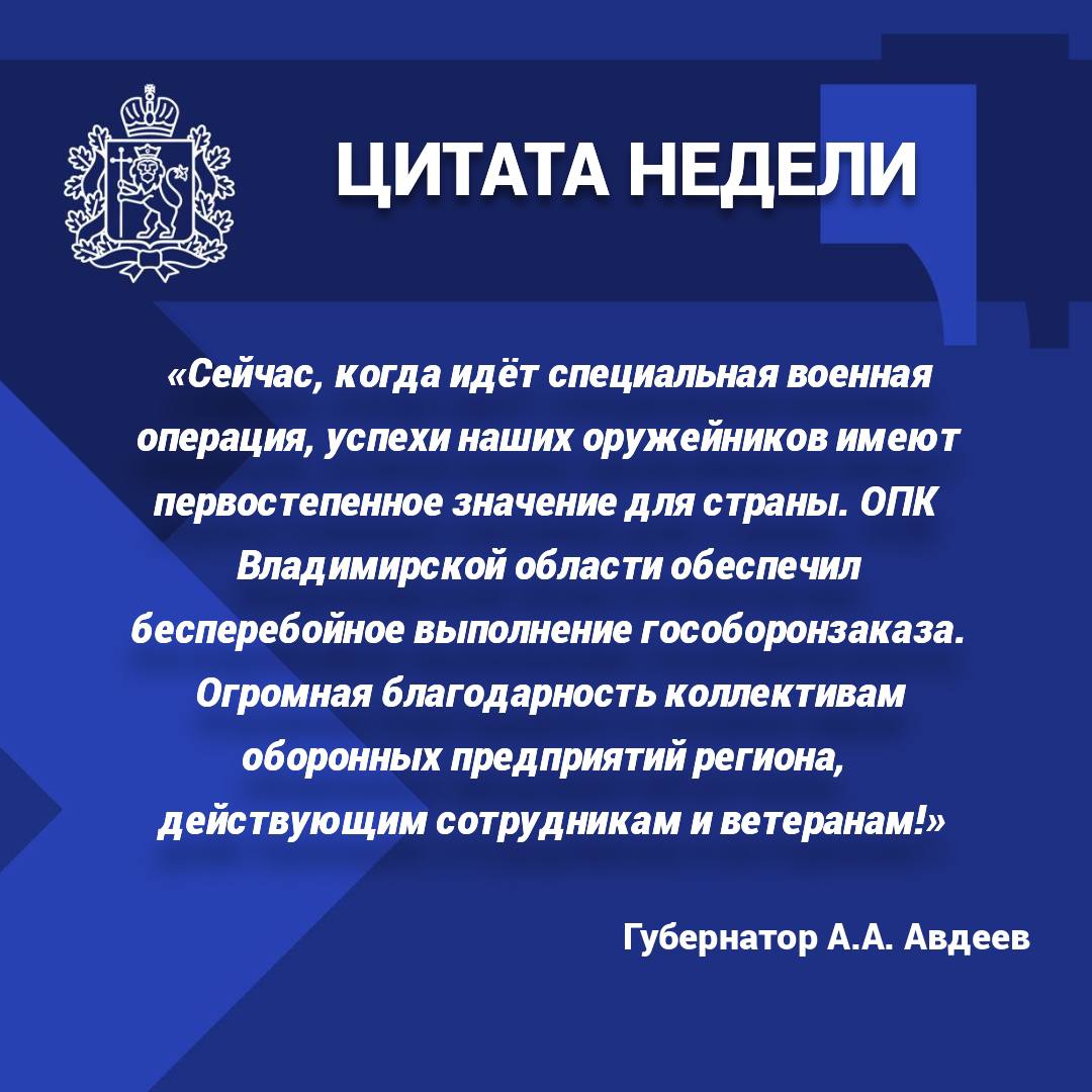 ИТОГИ РАБОТЫ ПРАВИТЕЛЬСТВА ОБЛАСТИ: ГЛАВНОЕ ЗА НЕДЕЛЮ ИТОГИ РАБОТЫ ПРАВИТЕЛЬСТВА ОБЛАСТИ: ГЛАВНОЕ ЗА НЕДЕЛЮ