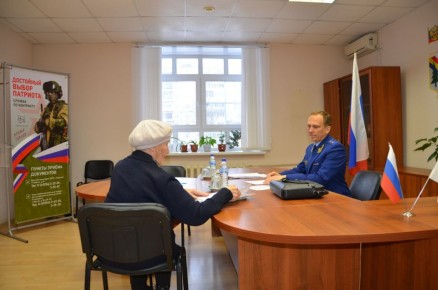 ™™™™™. ™™™™™™™™™. ™Прокурор Владимирской области Иван Грибов провел приём граждан в городе Радужном Сегодня прокурор области Иван Владимирович Грибов провел прием граждан в городе Радужном