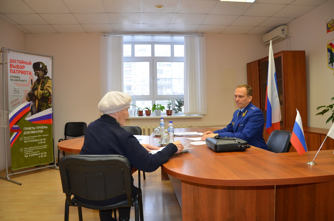 ™™™™™. ™™™™™™™™™. ™Прокурор Владимирской области Иван Грибов провел приём граждан в городе Радужном Сегодня прокурор области Иван Владимирович Грибов провел прием граждан в городе Радужном