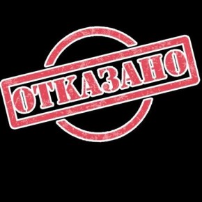 Проигранные дела «Фортуна Технолоджис», «Восьмой заповеди», «Пейзажа» и других профсутяжников