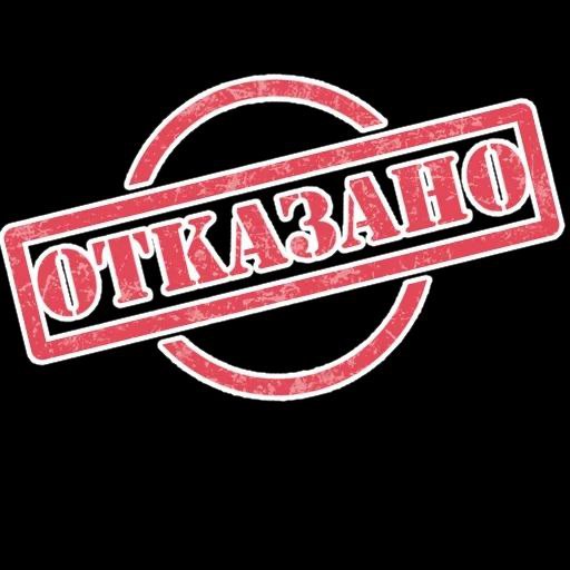 Проигранные дела «Фортуна Технолоджис», «Восьмой заповеди», «Пейзажа» и других профсутяжников