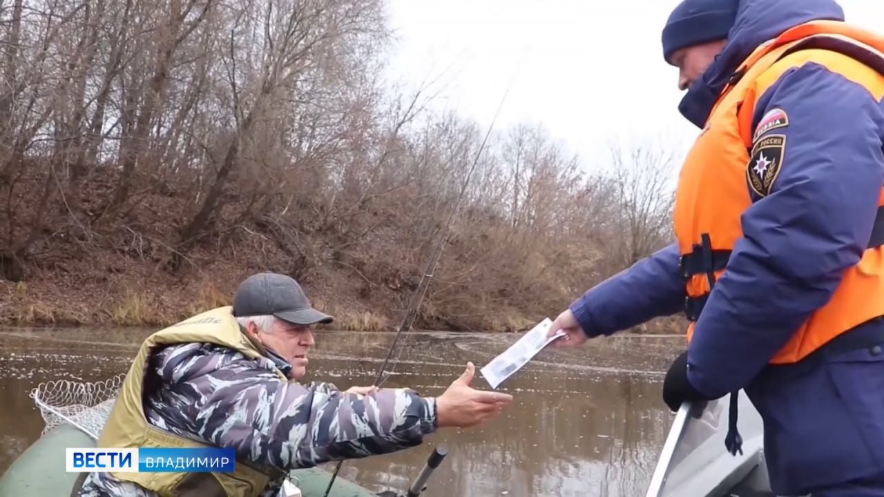 МЧС Итоги недели на "ГТРК-Владимир" от 10 ноября 2025 года