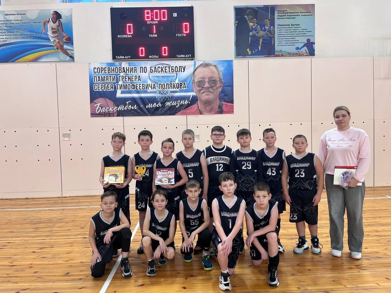 Баскетбольные баталии в Собинке: наши команды на пьедестале! Баскетбольные баталии в Собинке: наши команды на пьедестале!