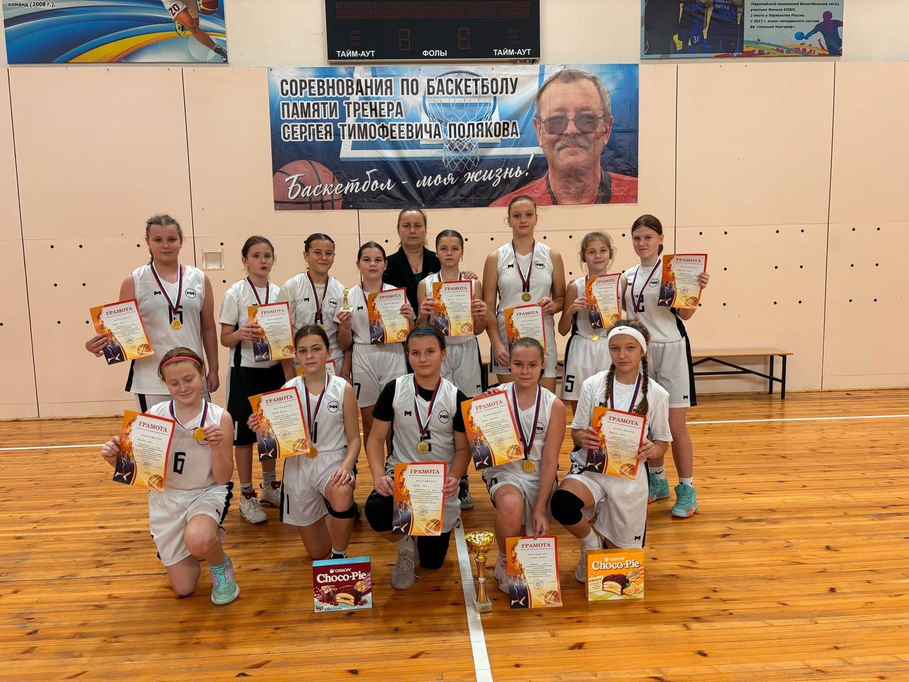 Баскетбольные баталии в Собинке: наши команды на пьедестале!