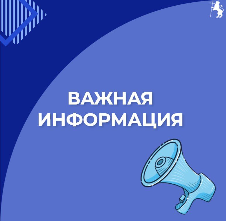 Уважаемые жители и гости города Владимира!