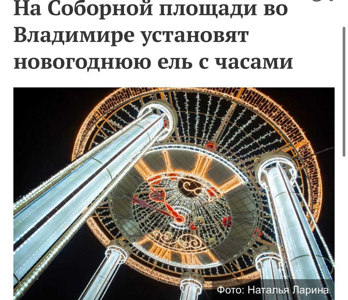 Владимир начали украшать к Новому году