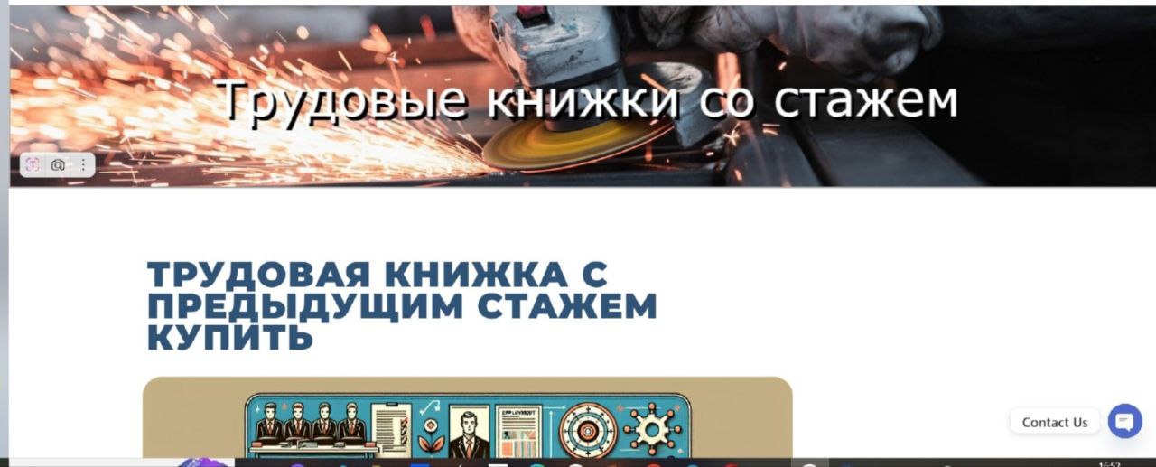 В Киржаче по искам прокурора запрещена работа Интернет-сайтов, предлагающих покупку трудовых книжек с заполненным трудовым стажем В Киржаче по искам прокурора запрещена работа Интернет-сайтов, предлагающих покупку трудовых книжек с заполненным трудовым стажем