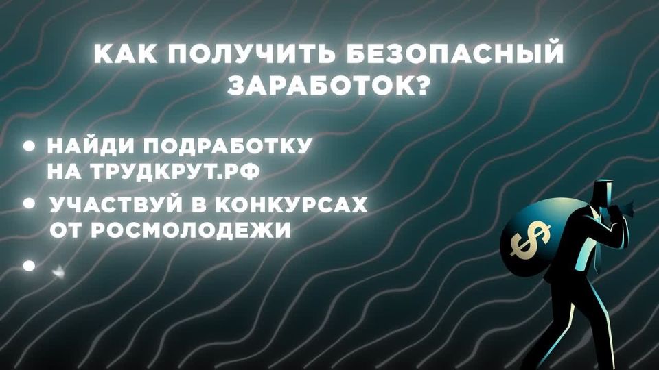 Вербуют через лайки и сторис