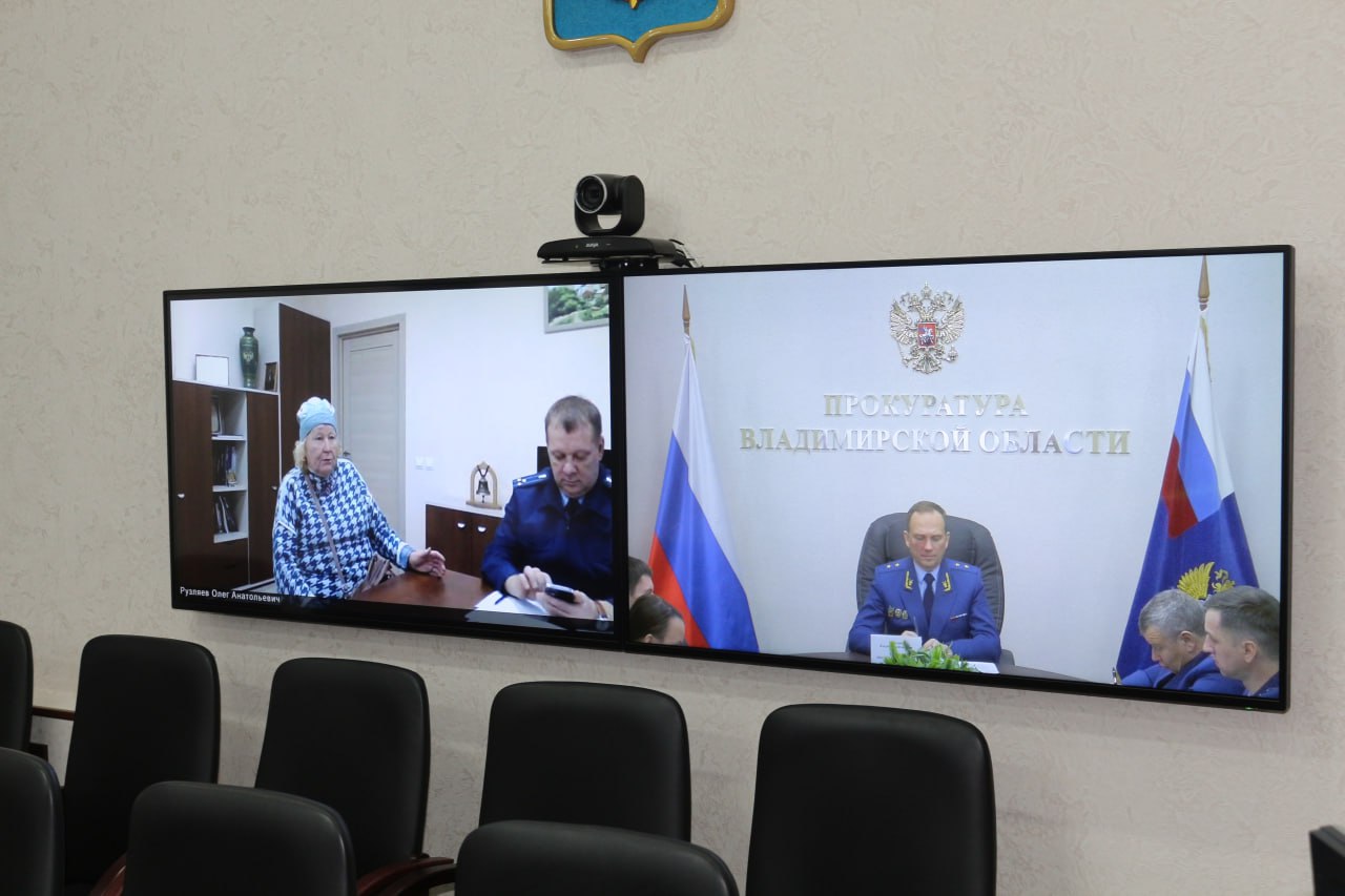 Прокурор Владимирской области Иван Грибов провел приём жителей Суздальского района Прокурор Владимирской области Иван Грибов провел приём жителей Суздальского района