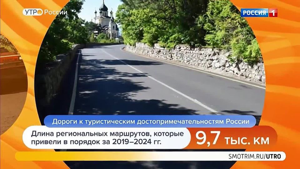 Суздаль – на «России – 24»!