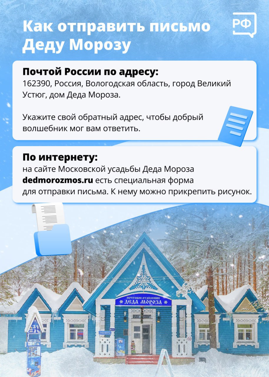 18 ноября свой день рождения отмечает Дед Мороз — именно в этот день на его родине, в Великом Устюге, начинается климатическая зима 18 ноября свой день рождения отмечает Дед Мороз — именно в этот день на его родине, в Великом Устюге, начинается климатическая зима