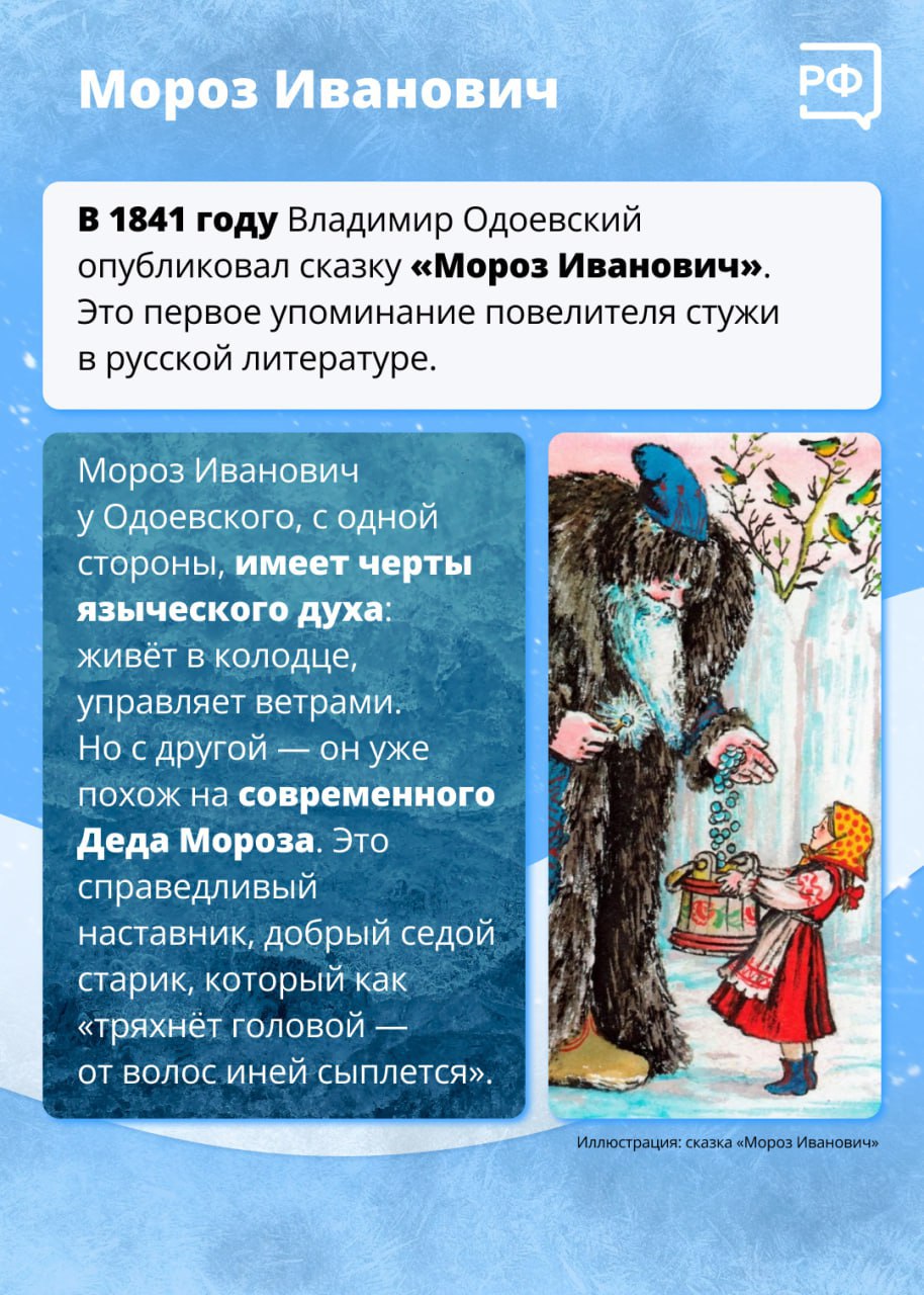 18 ноября свой день рождения отмечает Дед Мороз — именно в этот день на его родине, в Великом Устюге, начинается климатическая зима 18 ноября свой день рождения отмечает Дед Мороз — именно в этот день на его родине, в Великом Устюге, начинается климатическая зима