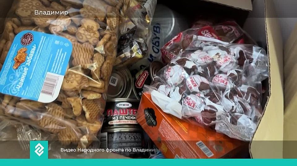 Активисты Народного фронта и сотрудники казначейства передали за ленточку очередную партию гумгруза