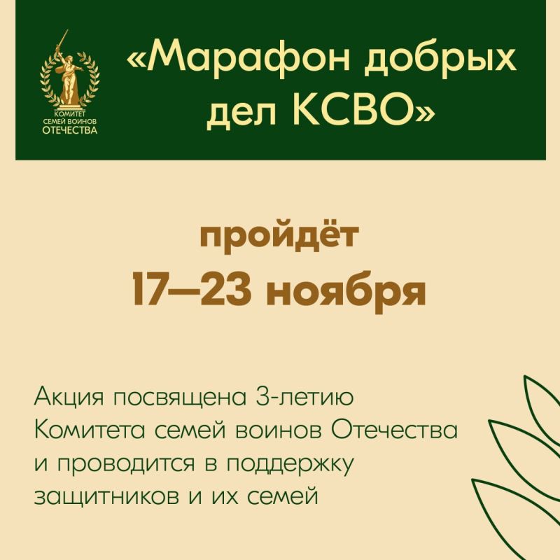 Тепло женских сердец согревает фронт и тыл