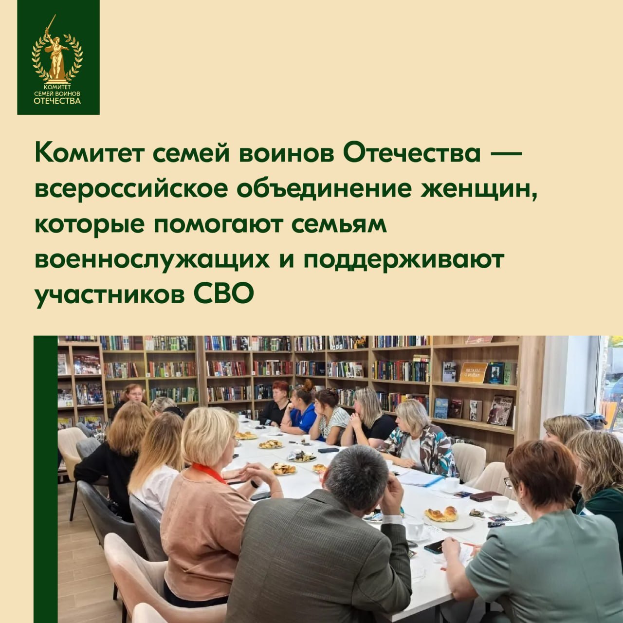 Тепло женских сердец согревает фронт и тыл Тепло женских сердец согревает фронт и тыл