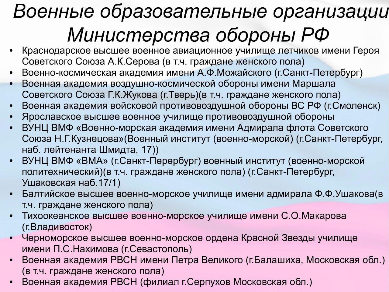 Есть такая профессия — Родину защищать! Есть такая профессия — Родину защищать!