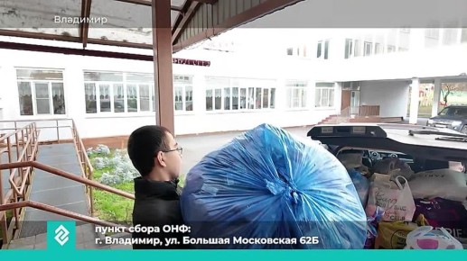 Ученики и преподаватели владимирской гимназии №3 собрали гуманитарную помощь для госпиталя