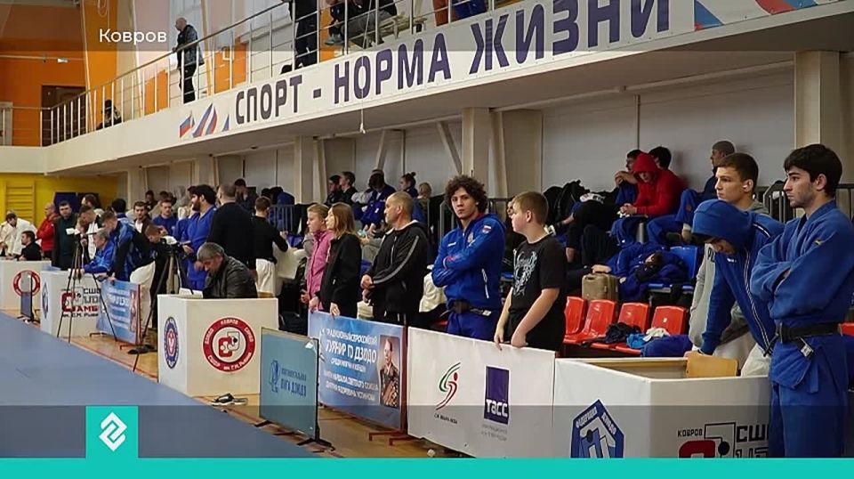 В Коврове прошёл 24-й ежегодный турнир по дзюдо памяти Маршала Устинова