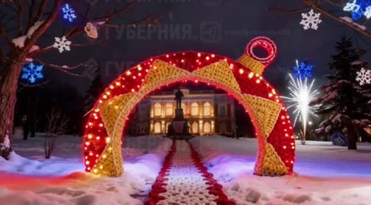 Новогодняя атмосфера - ждем украшения Владимира