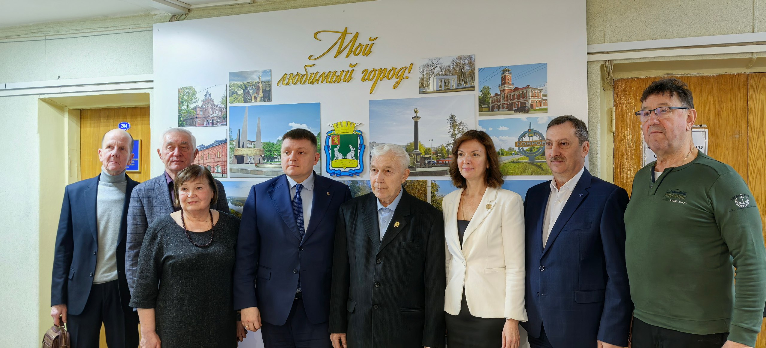 Заседание Совета почётных граждан города Коврова: важные решения и мероприятия Заседание Совета почётных граждан города Коврова: важные решения и мероприятия