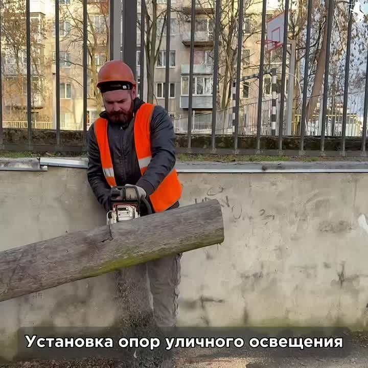 Обновляем уличное освещение для вашей безопасности!