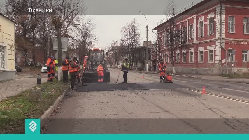 В Вязниках сразу на нескольких участках дорожной сети появились искусственные неровности