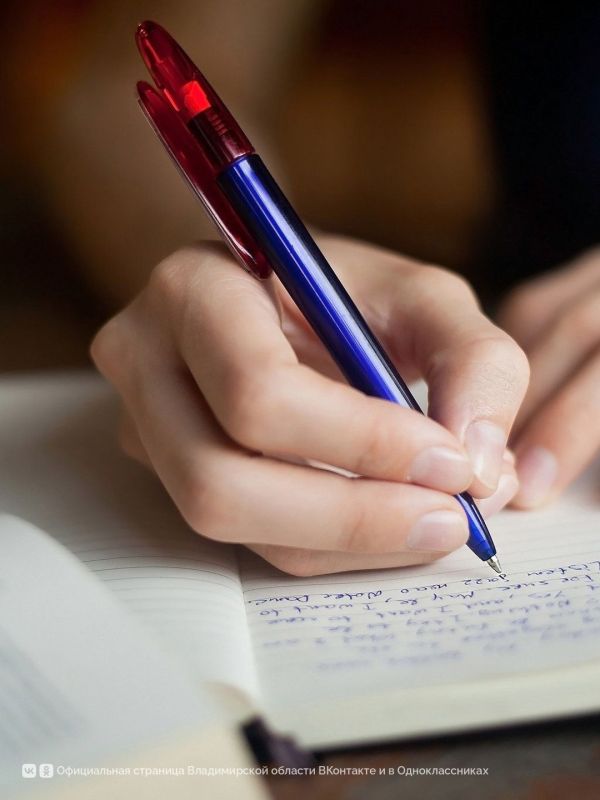 Два представителя Владимирской области — в числе победителей Всероссийского конкурса сочинений
