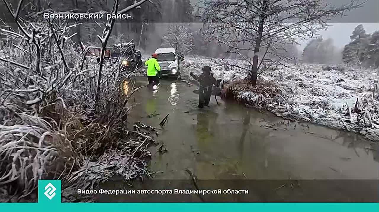 В Вязниковском районе прошёл финал чемпионата области и финал кубка регионов по трофи-рейдам