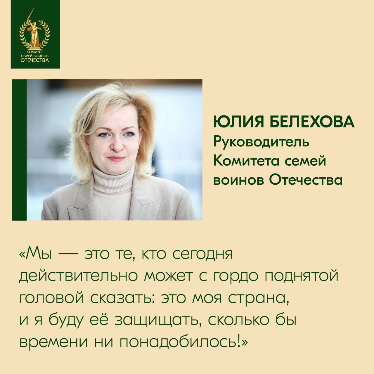 Тепло женских сердец согревает фронт и тыл Тепло женских сердец согревает фронт и тыл