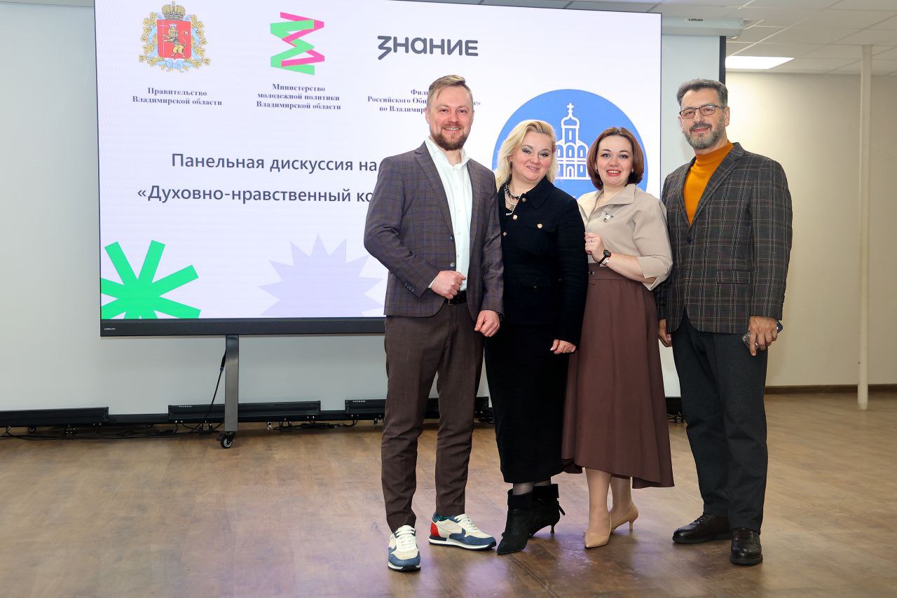 Во Владимирской области прошел межрегиональный молодёжный историко-патриотический форум «Благодарная Россия» Во Владимирской области прошел межрегиональный молодёжный историко-патриотический форум «Благодарная Россия»