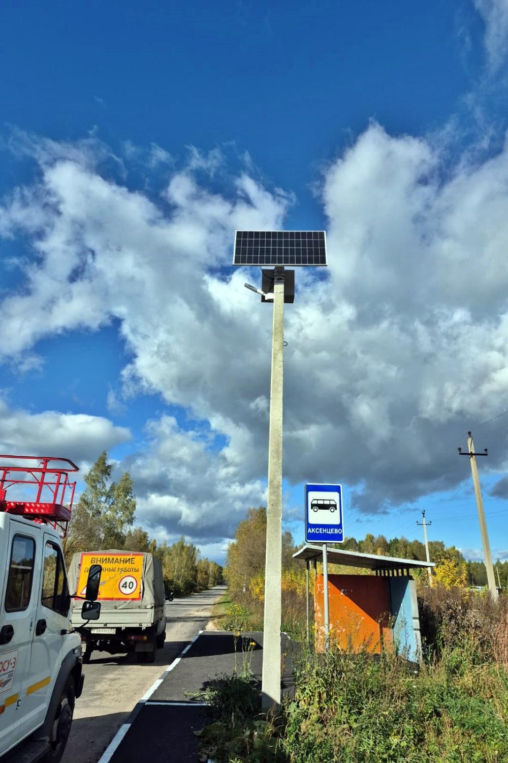 К концу 2025 году 25 остановочных пунктов на региональных дорогах Владимирской области получат искусственное освещение: К концу 2025 году 25 остановочных пунктов на региональных дорогах Владимирской области получат искусственное освещение: