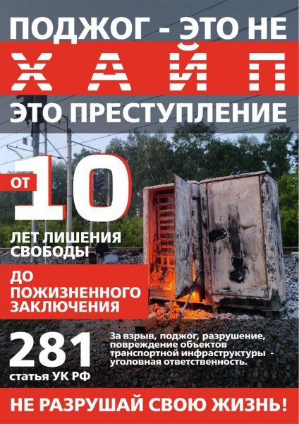 Цена ошибки: 15 лет лишения свободы за 30 тысяч рублей