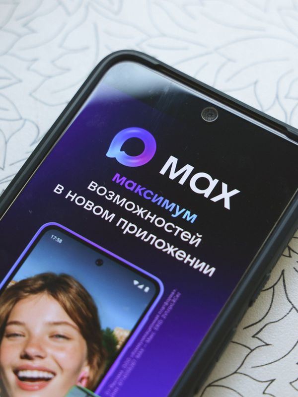 MAX станет главным мессенджером для ЖКХ