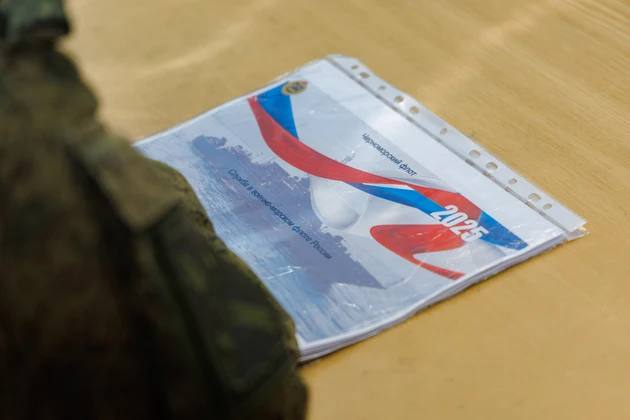 Владимирских студентов приглашают служить по контракту на подшефные корабли ЧФ Владимирских студентов приглашают служить по контракту на подшефные корабли ЧФ