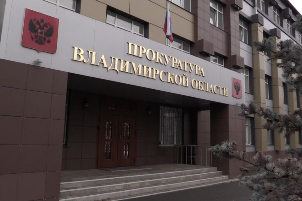 Прокуратура требует освободить Дмитрия Наумова от занимаемой должности главы города