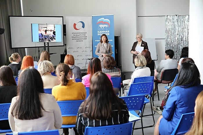 В Коврове состоялся женский форум «Гармония лидерства: Женщины в бизнесе»