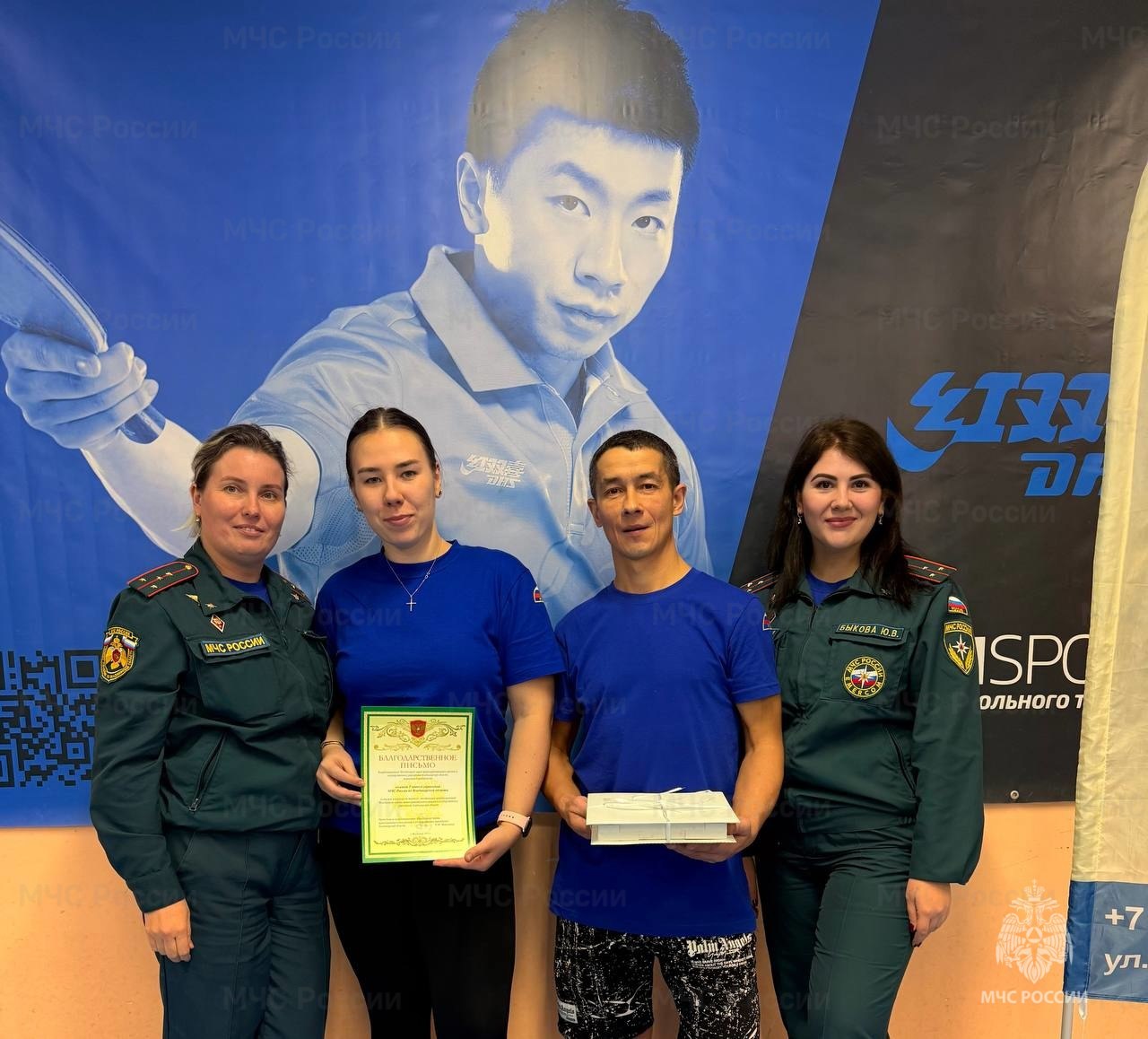 Команда ГУ МЧС России по Владимирской области с общекомандным счётом 4:0 стала победителем турнира по настольному теннису среди правоохранительных органов и госучреждений региона