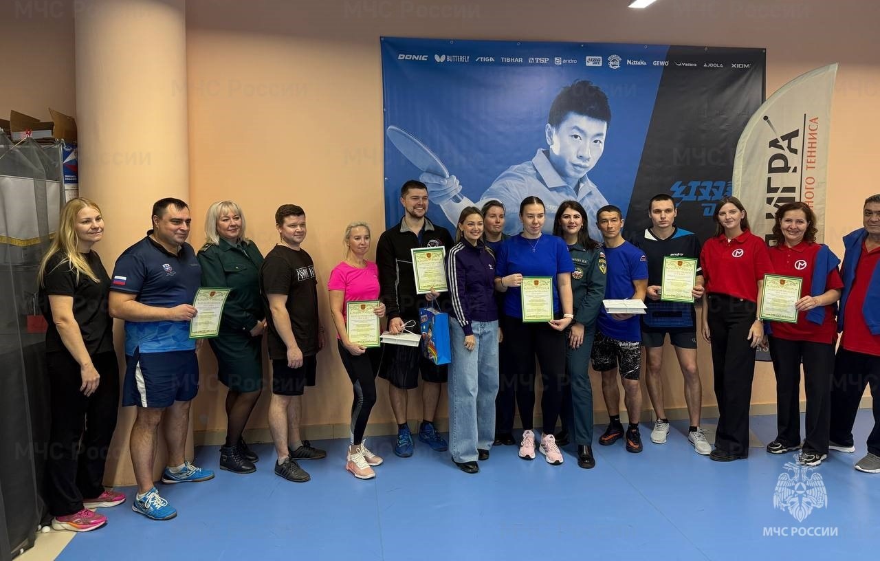 Команда ГУ МЧС России по Владимирской области с общекомандным счётом 4:0 стала победителем турнира по настольному теннису среди правоохранительных органов и госучреждений региона Команда ГУ МЧС России по Владимирской области с общекомандным счётом 4:0 стала победителем турнира по настольному теннису среди правоохранительных органов и госучреждений региона