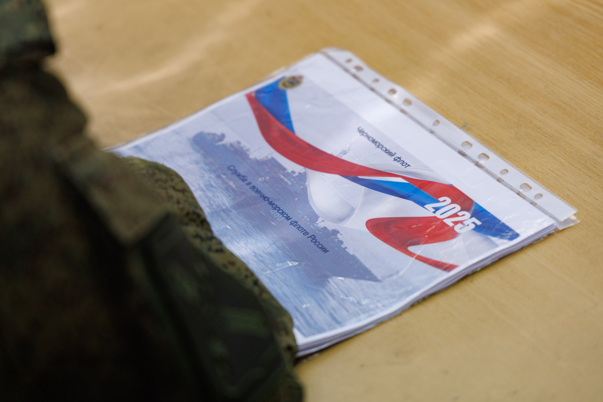 Служба по контракту: стань частью команды Черноморского флота Служба по контракту: стань частью команды Черноморского флота