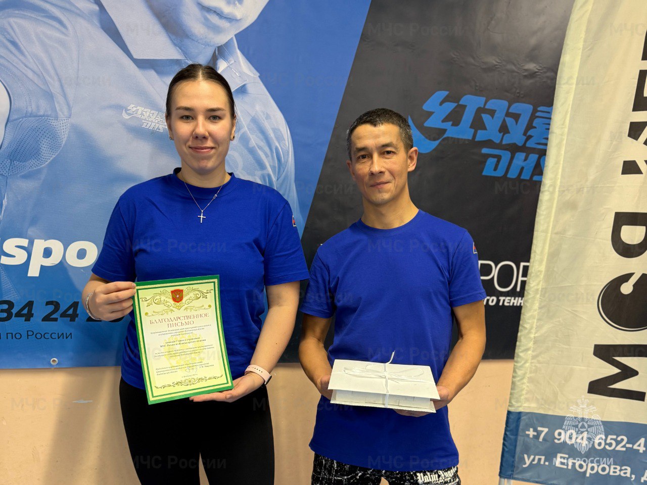 Команда ГУ МЧС России по Владимирской области с общекомандным счётом 4:0 стала победителем турнира по настольному теннису среди правоохранительных органов и госучреждений региона Команда ГУ МЧС России по Владимирской области с общекомандным счётом 4:0 стала победителем турнира по настольному теннису среди правоохранительных органов и госучреждений региона