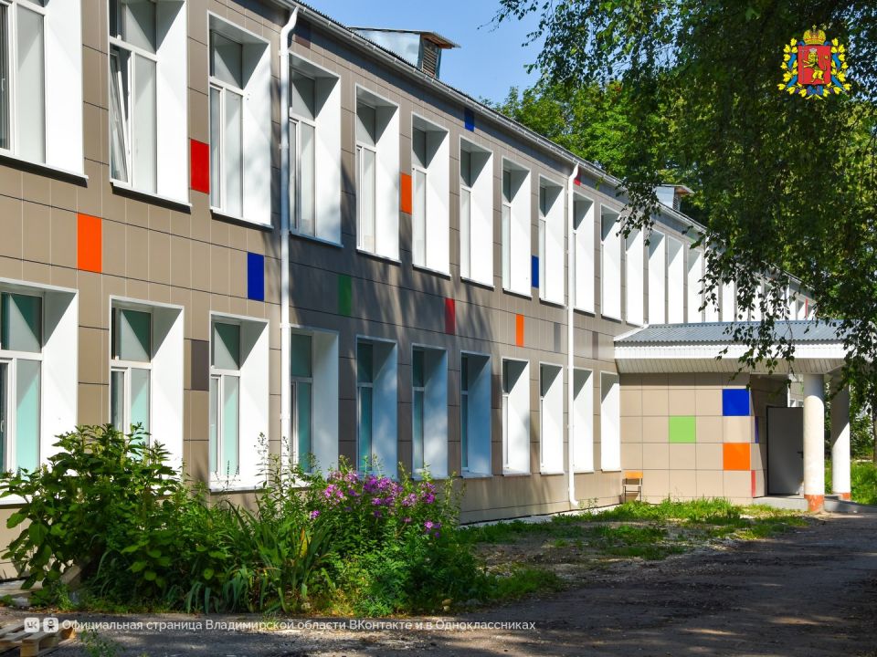 Владимирская область активно инвестирует в будущее