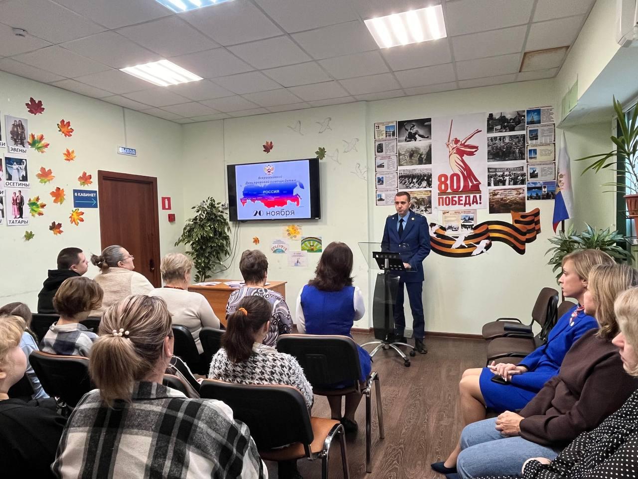 . Помощник прокурора Петушинского района Иванов Александр рассказал детям и родителям о полномочиях надзорного ведомства в сфере защиты прав несовершеннолетних На прошедшей неделе на базе ГБУСО ВО «Петушинский комплексный... . Помощник прокурора Петушинского района Иванов Александр рассказал детям и родителям о полномочиях надзорного ведомства в сфере защиты прав несовершеннолетних На прошедшей неделе на базе ГБУСО ВО «Петушинский комплексный...