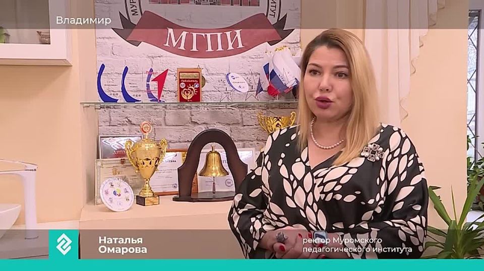 Доктор экономических наук Наталья Омарова возглавила Муромский педагогический институт