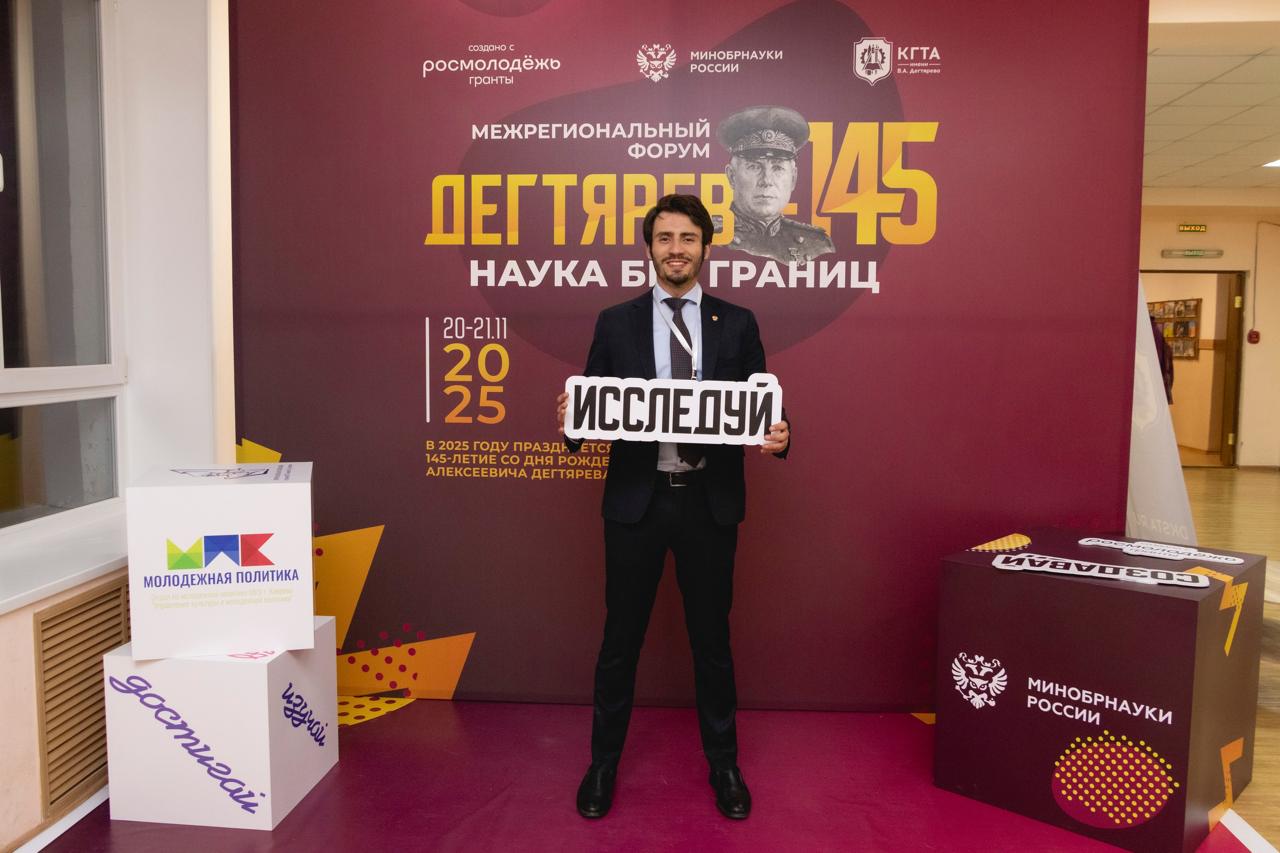 В Ковровской академии прошел межрегиональный форум «Дегтярёв-145: наука без границ» В Ковровской академии прошел межрегиональный форум «Дегтярёв-145: наука без границ»